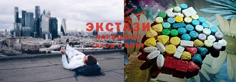 гидра ТОР  Володарск  Ecstasy 300 mg  закладки 