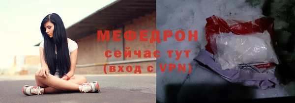 мефедрон мука Беломорск